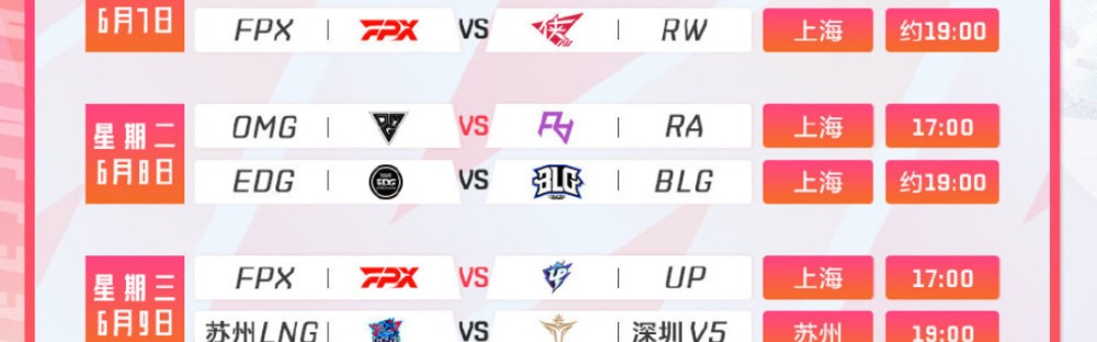  德甲联盟公布新赛季赛程调整方案  